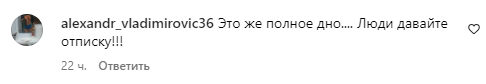 Коментар зі сторінки студії "Квартал 95"