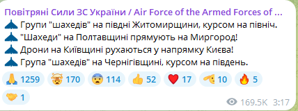 У Києві прогриміли вибухи — що відомо - фото 2