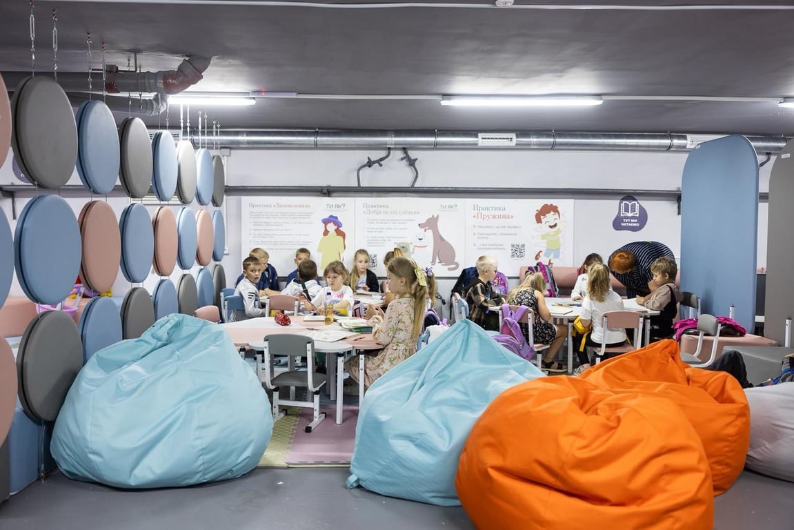 діти вчаться