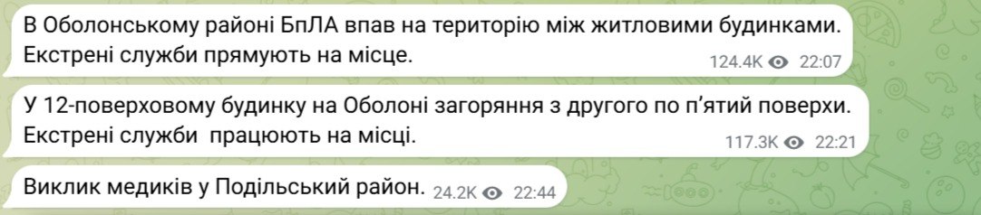 Кличко: на Оболоні горить 12-поверховий будинок - фото 2