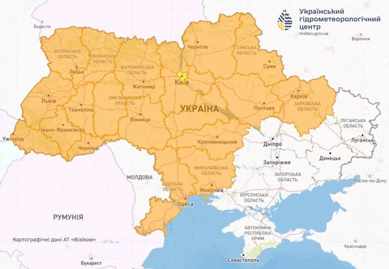 Небезпечні метеорологічні явища 17 жовтня