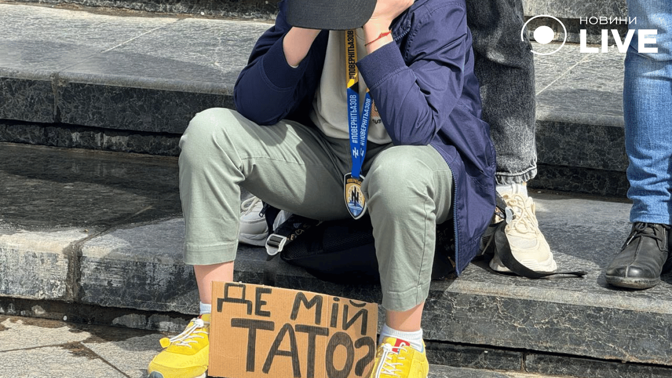 акція у Львові 6 квітня