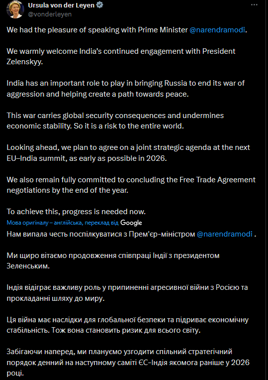 Лідери ЄС зателефонували прем'єру Індії — про що спілкувались - фото 1
