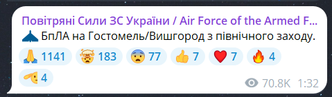 Вибухи в Київській області 31 липня