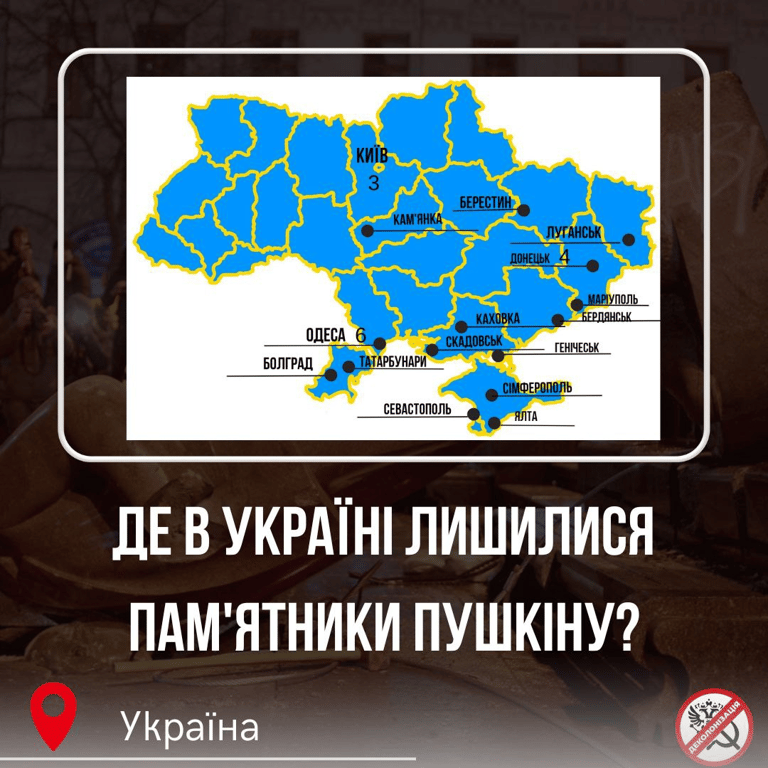 Одеса у лідерах за кількістю пам'ятників Пушкіну - фото 1