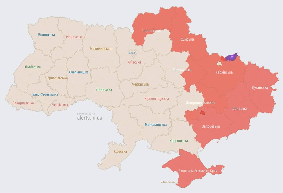 Повітряна тривога вночі 4 жовтня 2025 року