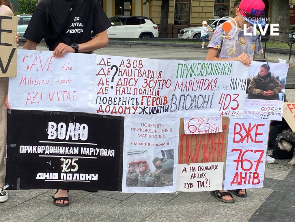 акція протесту