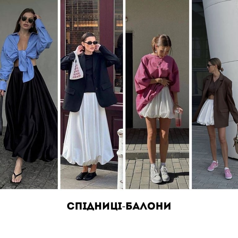 Андре Тан розповів про актуальні речі на літо