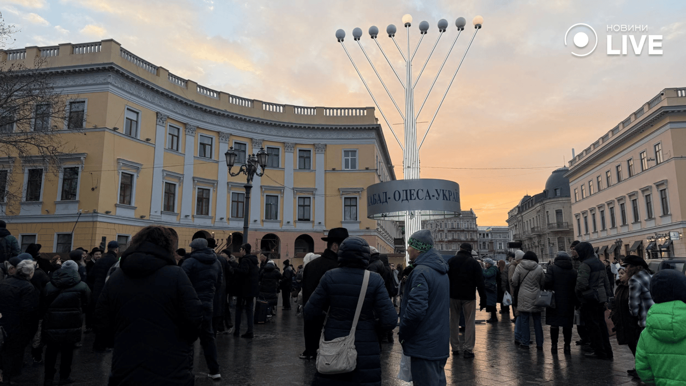 Люди біля менори в Одесі