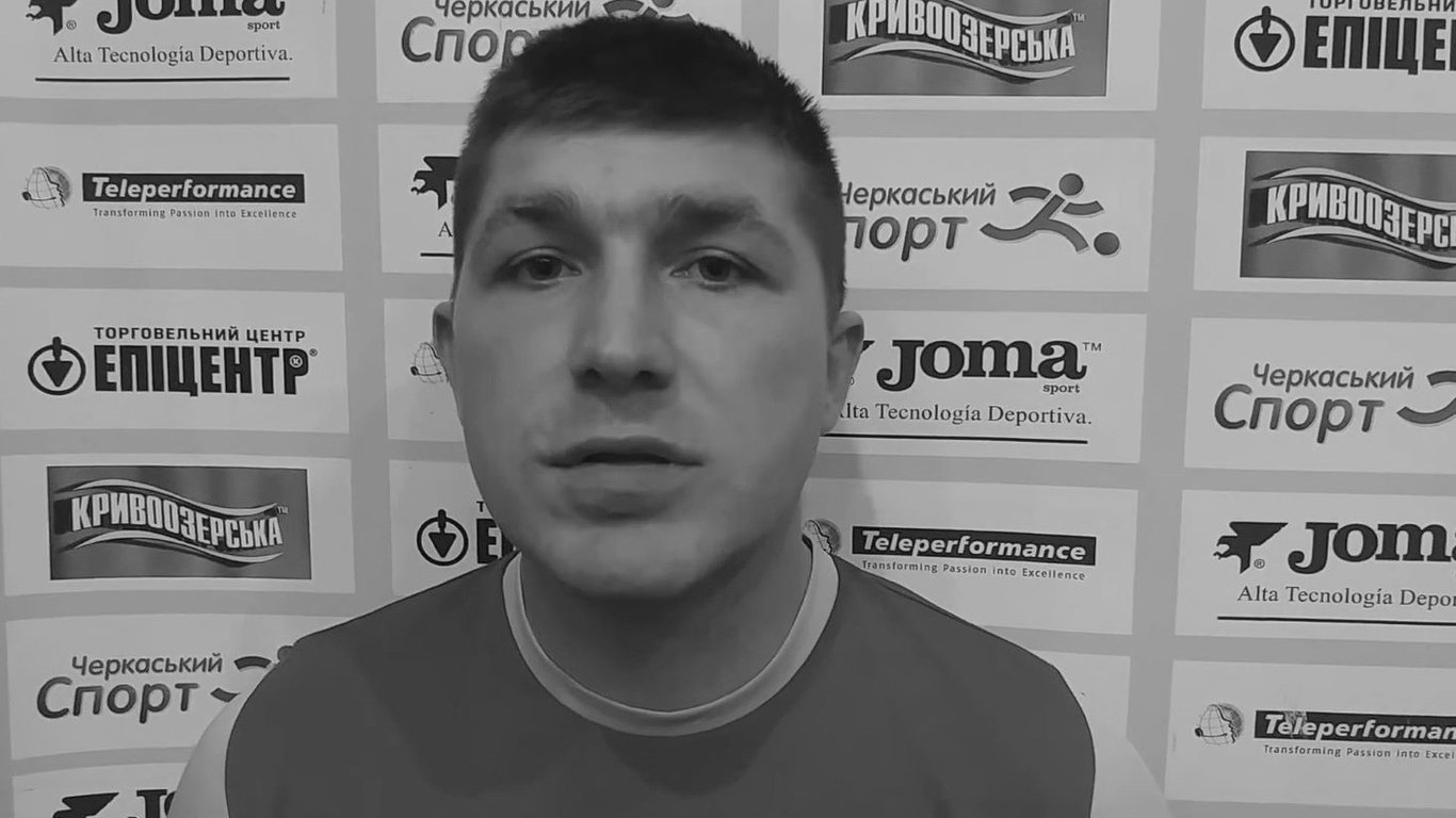 На фронті загинув президент футзального клубу