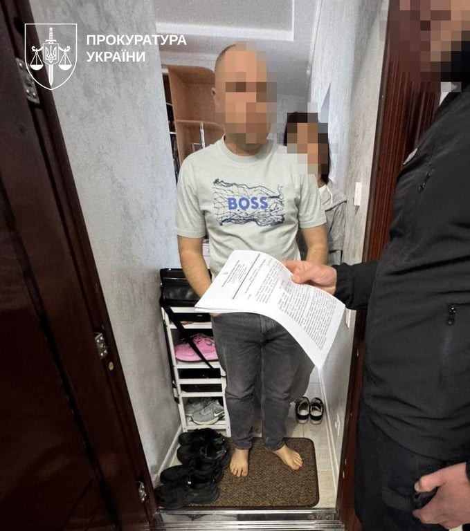 Офіс генерального прокурора України розкрадання коштів