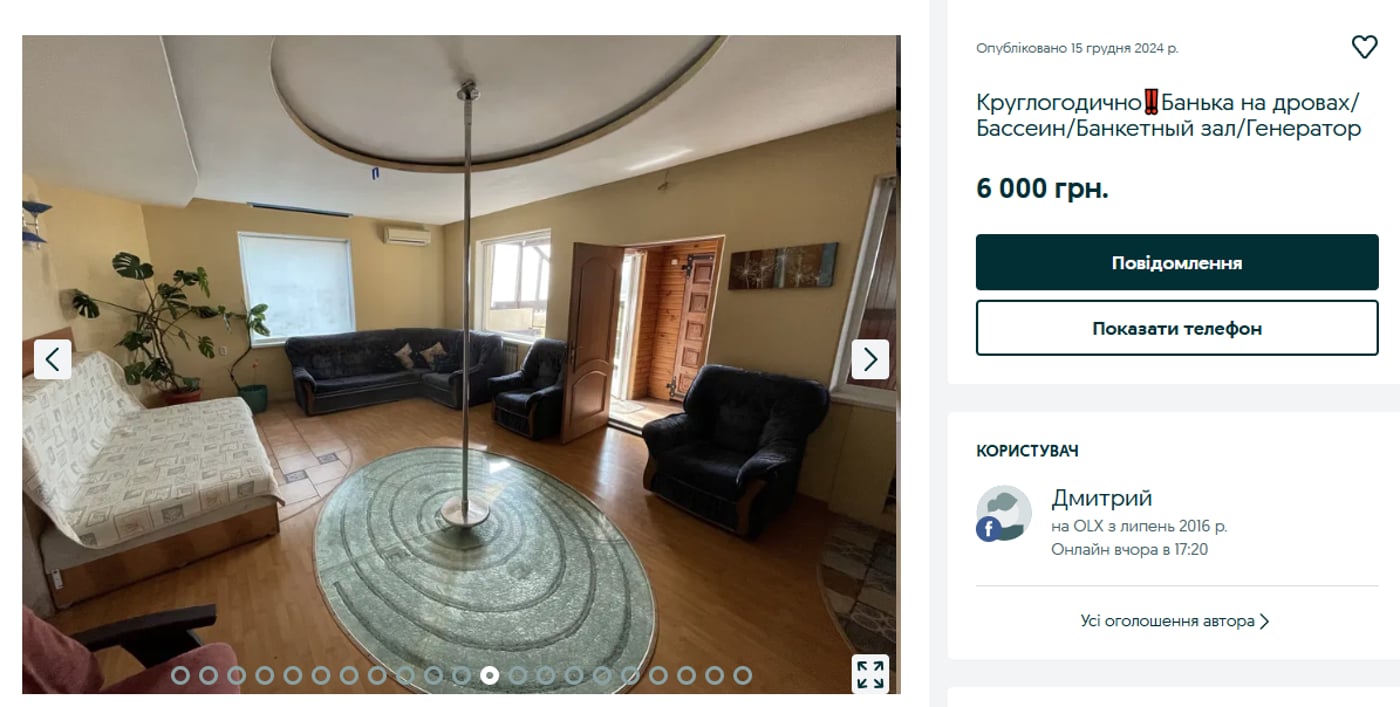 Аренда домов в Одессе.