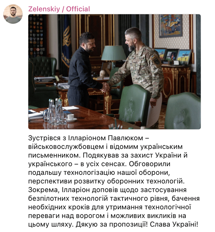 Зеленський зустрівся з письменником і військовим Ілларіоном Павлюком - фото 1