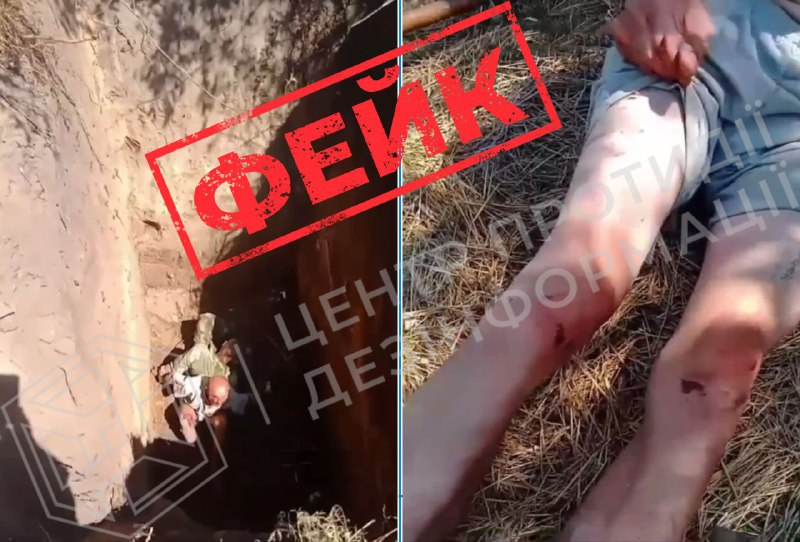 Росіяни поширюють фейкове відео про ЗСУ