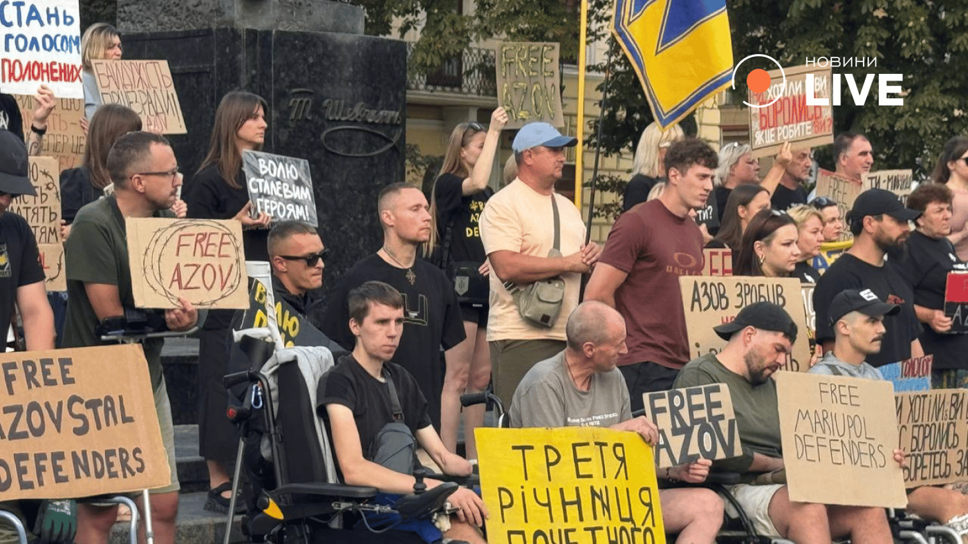 Акція Львів