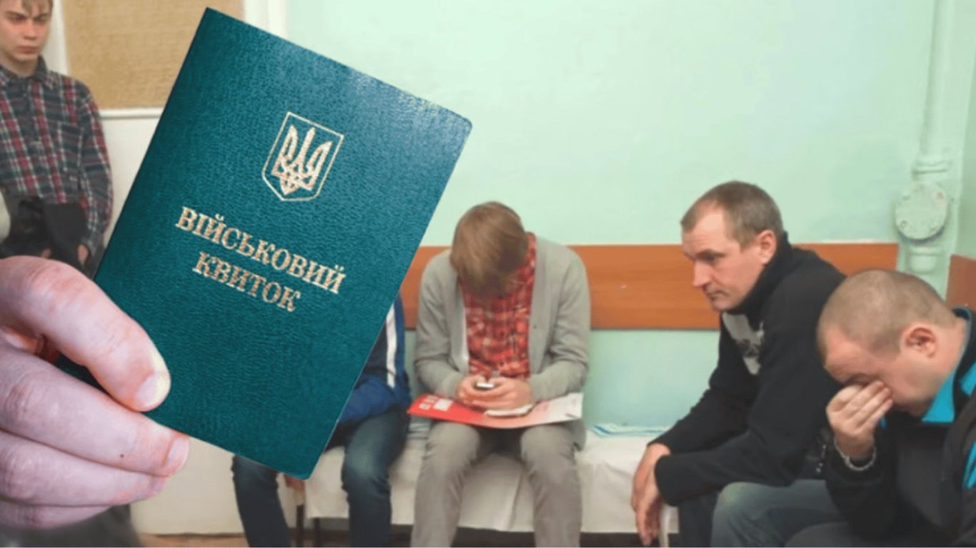 Військовий квиток — чи потрібно українцям міняти старий документ на електронний