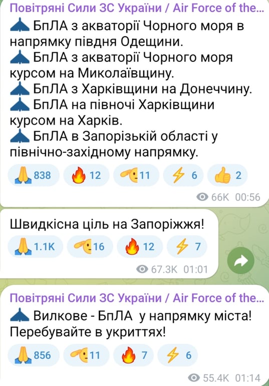 Взрывы на Одесчине ночью 25 июня 2025 года