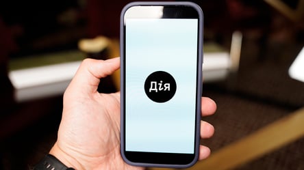 Право собственности на недвижимость — как внести данные через Дію - 290x160