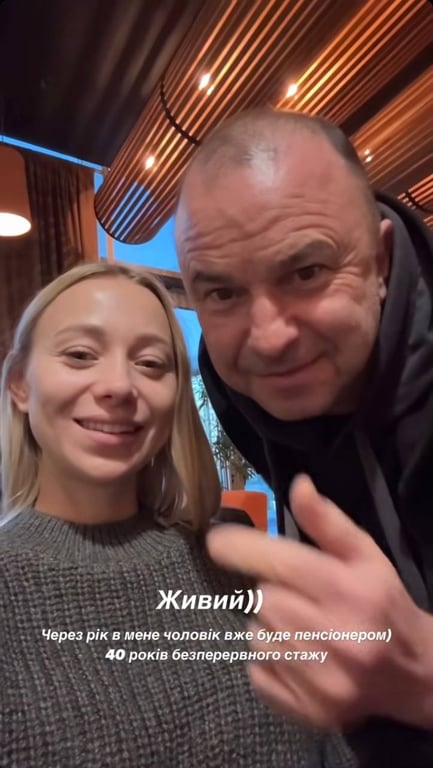 Віктор Павлік з дружиною Катериною