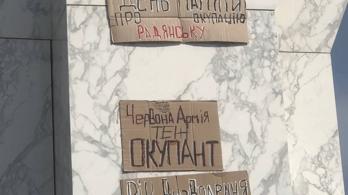 Красная армия тоже оккупант — в Одессе активисты оставили послание на площади 10 апреля и в горсаду - фото 1