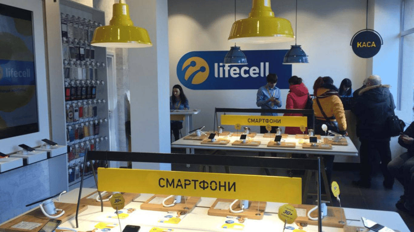 Lifecell наказали на 10,5 млн грн — за что выписали штраф