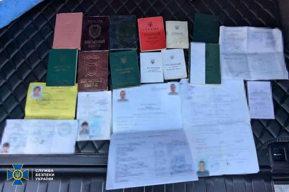 Речові докази