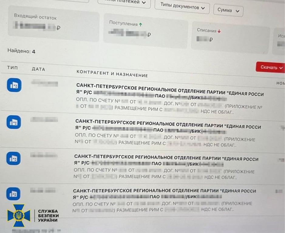 информация о подозреваемой