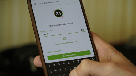 Шахраї використовують ПриватБанк — як обдурюють клієнтів - 285x160