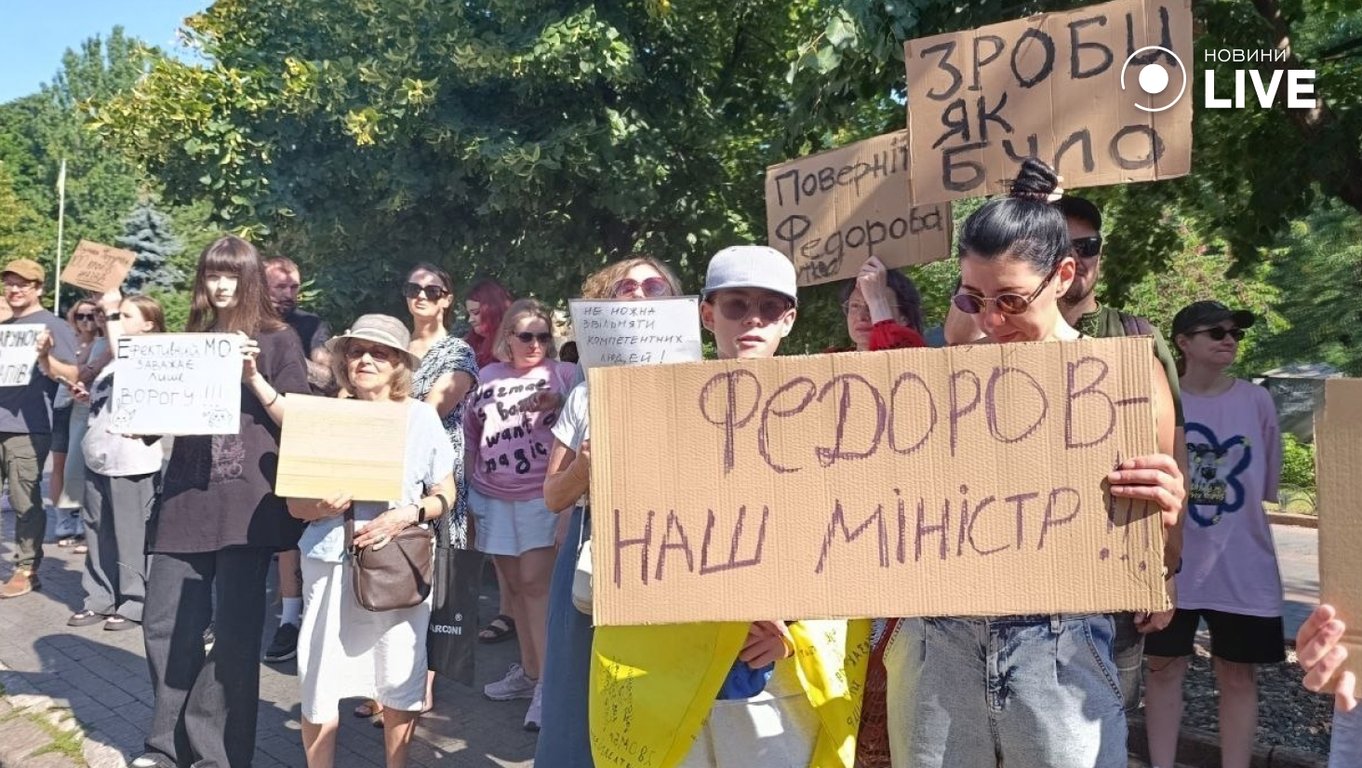 Мітинг на підтримку Федорова в Одесі