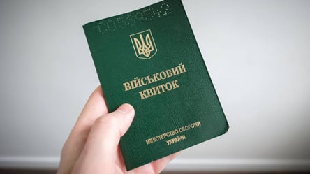 Підтвердження статусу критичності: який дедлайн для підприємств - 290x166