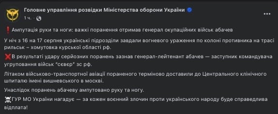 скрін розвідка