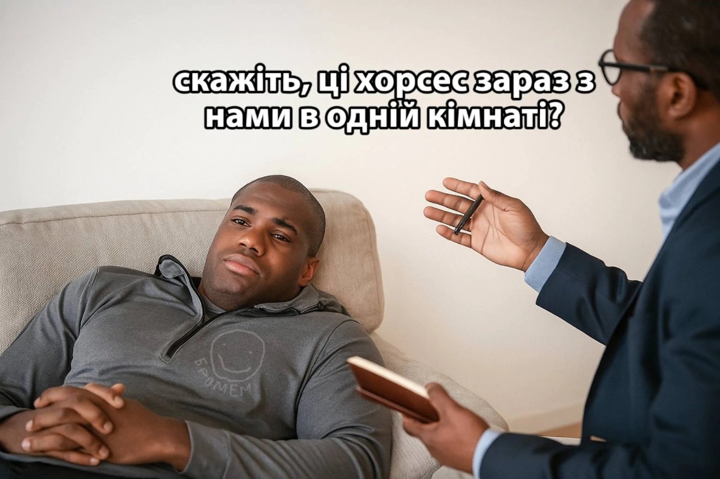 Перемога Усика