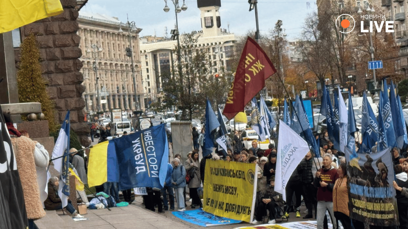 Инвесторы "Киевгорстроя" вышли в КГГА на митинг — фоторепортаж - фото 2