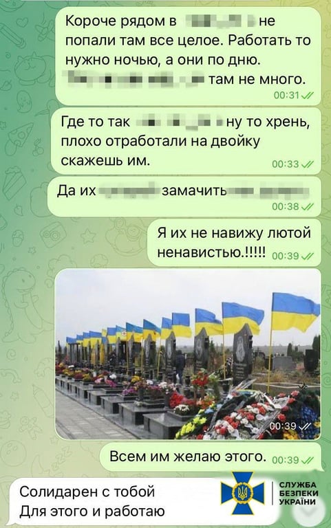 скріншот