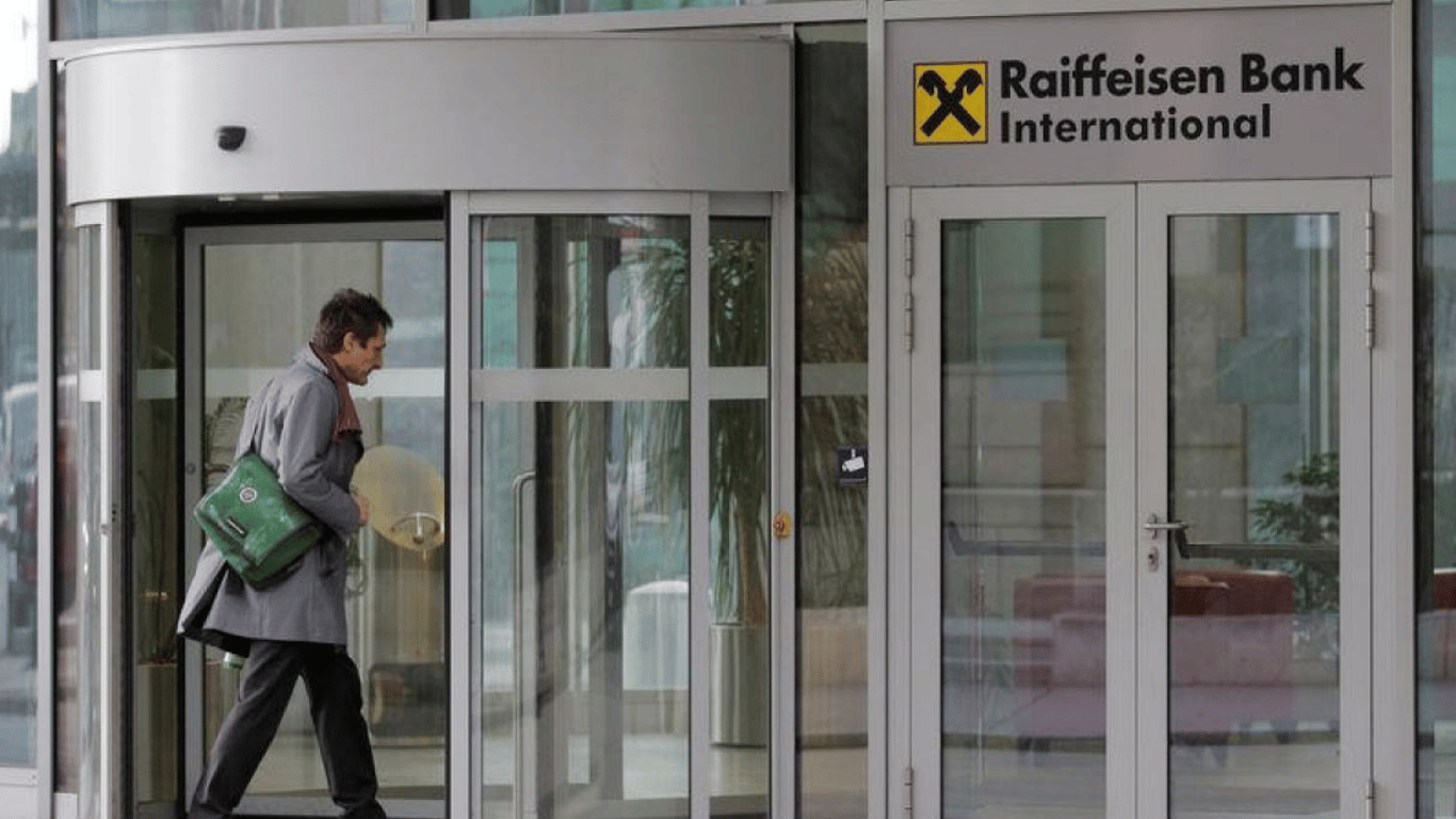 США погрожують санкціями найбільшому австрійському банку Raiffeisen Bank International