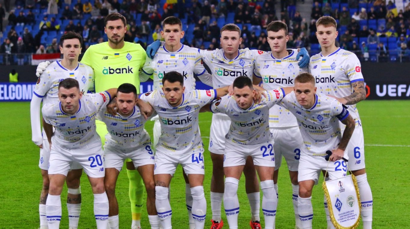 Динамо Киев