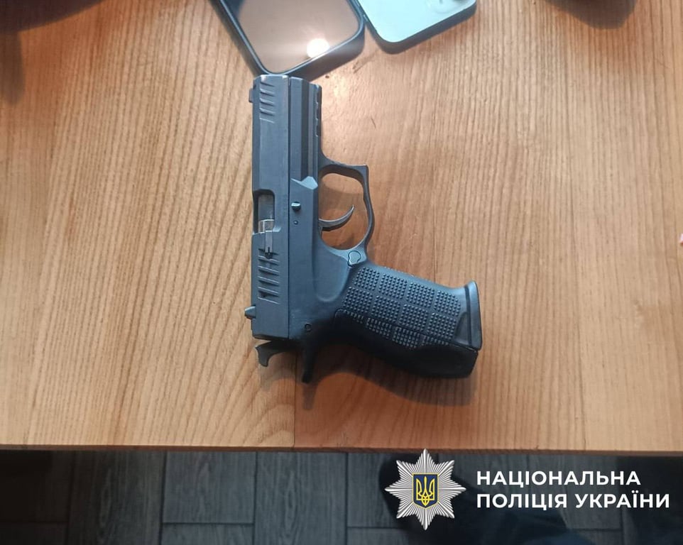 Вилучена зброя