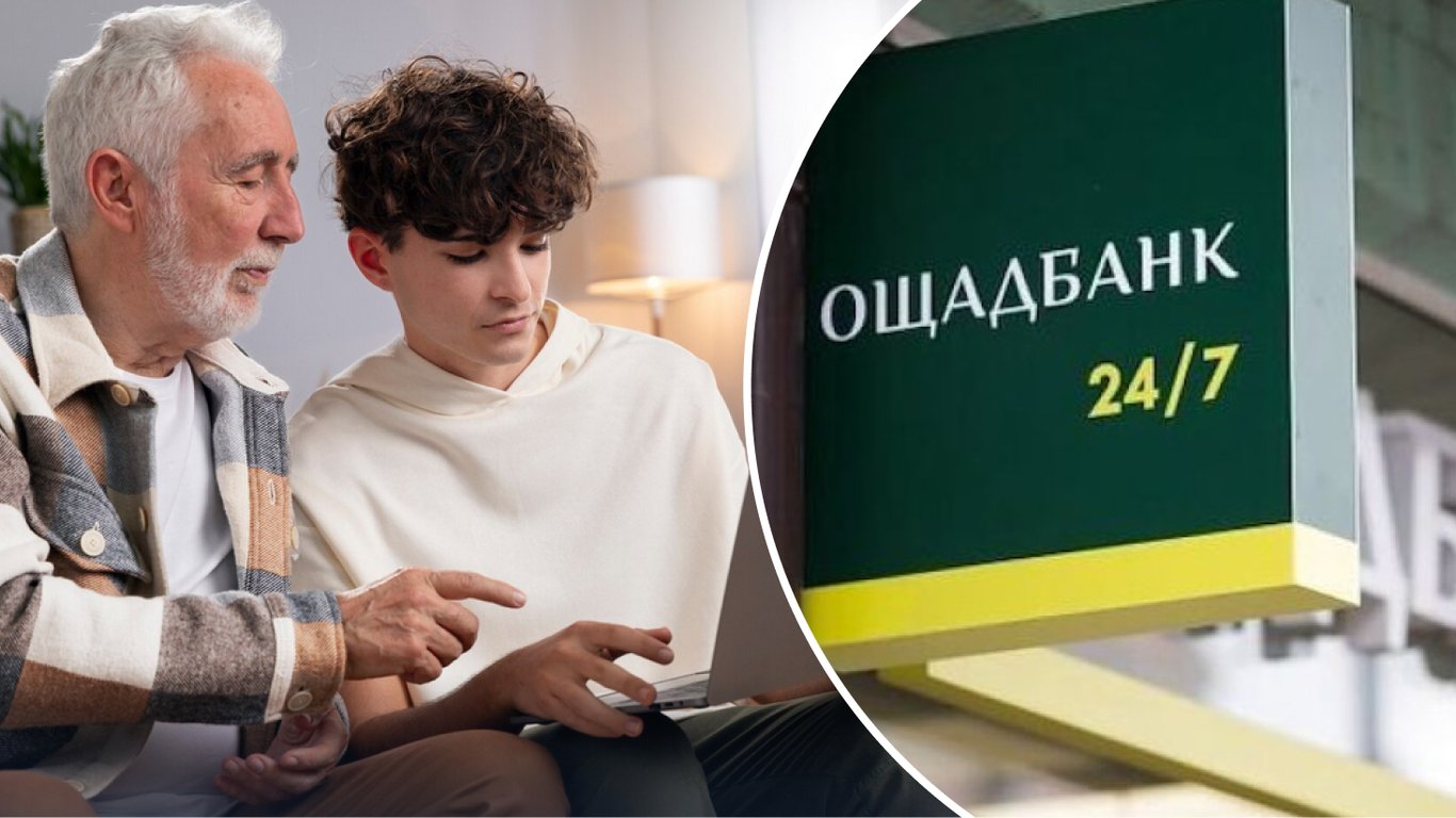 В Ощадбанку пояснили, хто і яку інформацію має подати протягом 30 днів