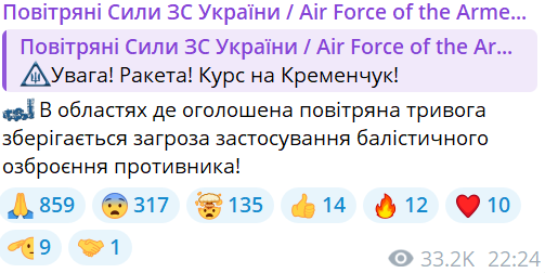 вибух Харків 22 квітня