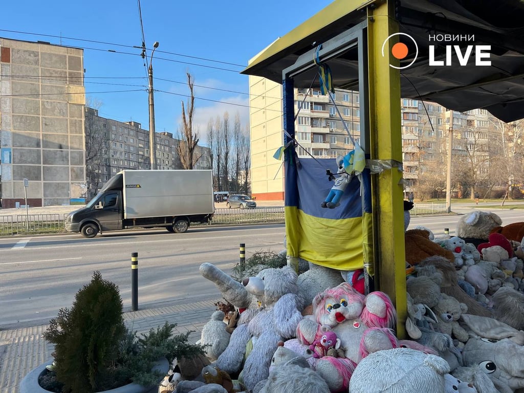 Дніпро панахида 14 січня