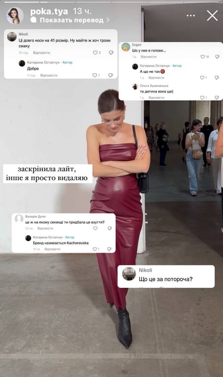 Набридло бути грушею для биття — дружину Остапчука "допекли" хейтери - фото 1