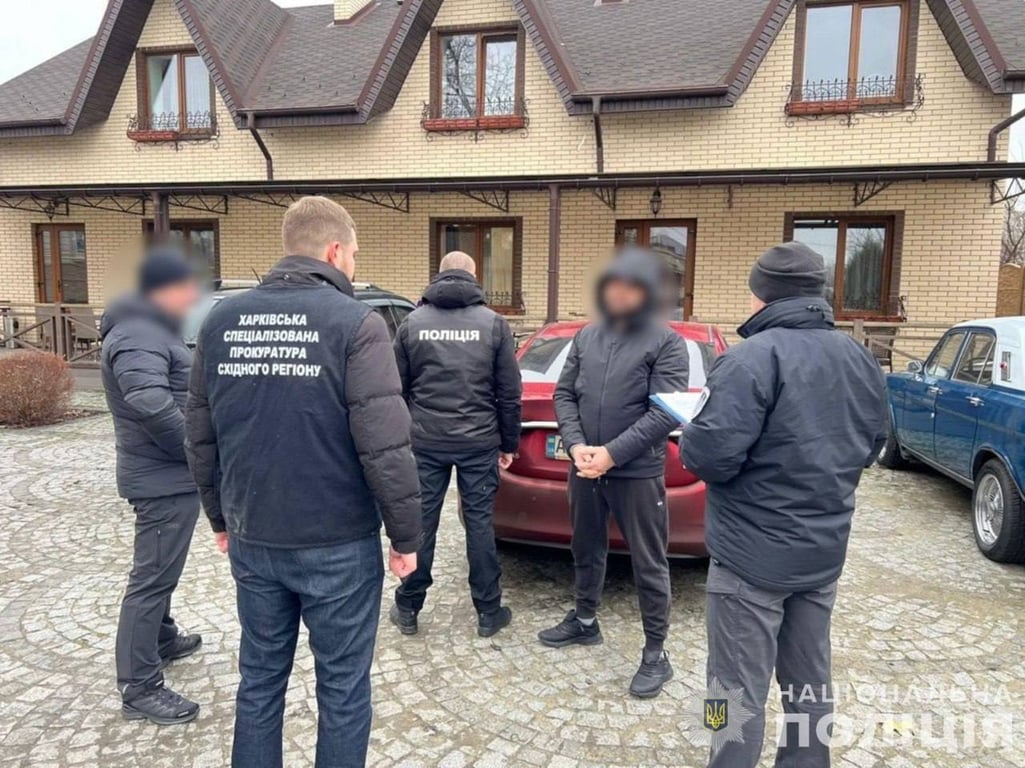 Харьковская область 20 млн гривен хищения