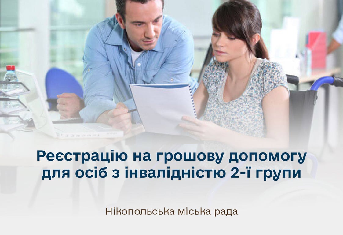 допомога українцям