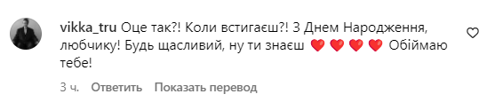 Коментарі зі сторінки Дмитра Ступки