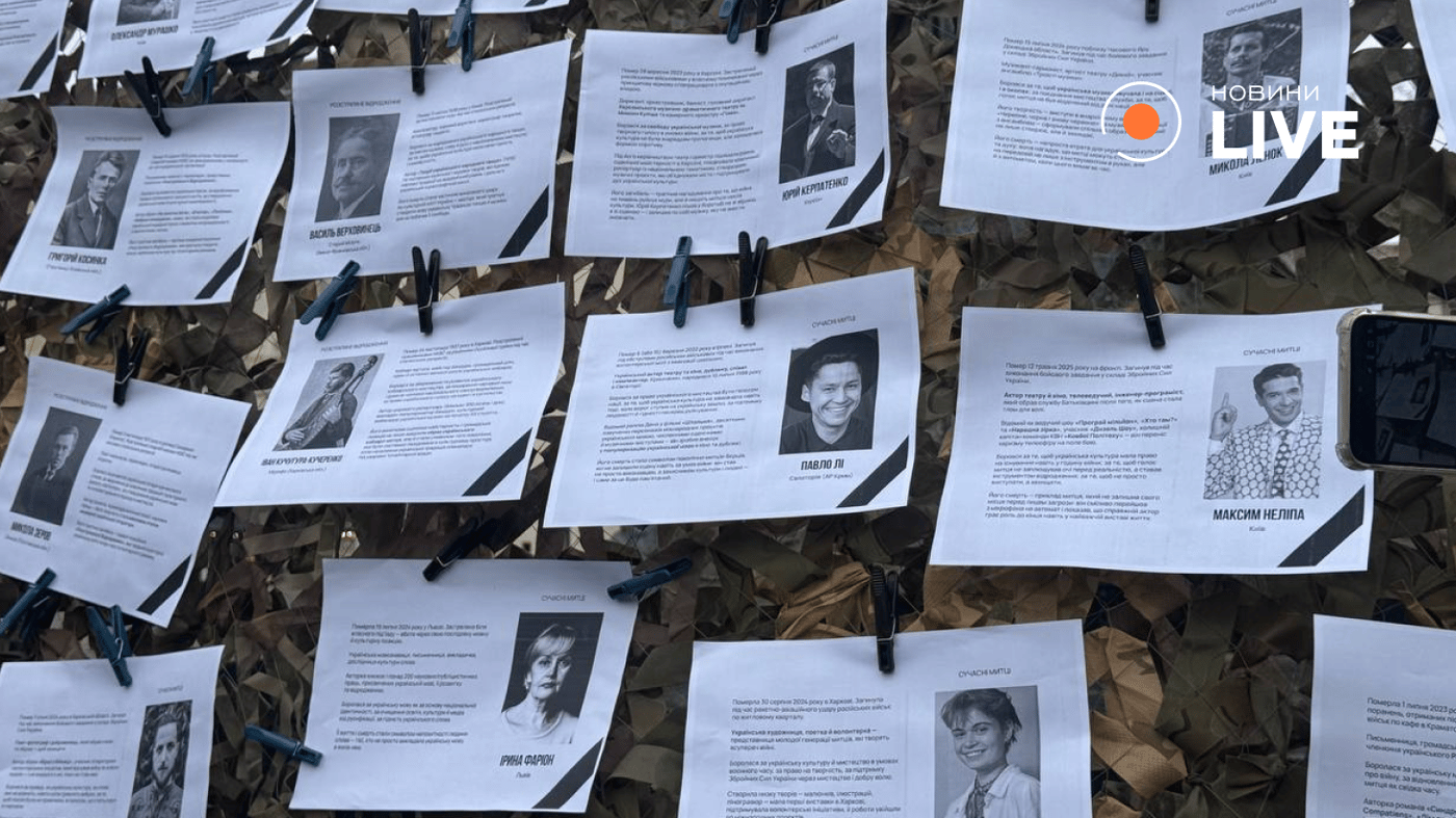 Львів акція 9 листопада