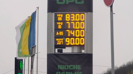 У Києві дизпаливо та бензин подешевшали на кілька гривень - 290x160
