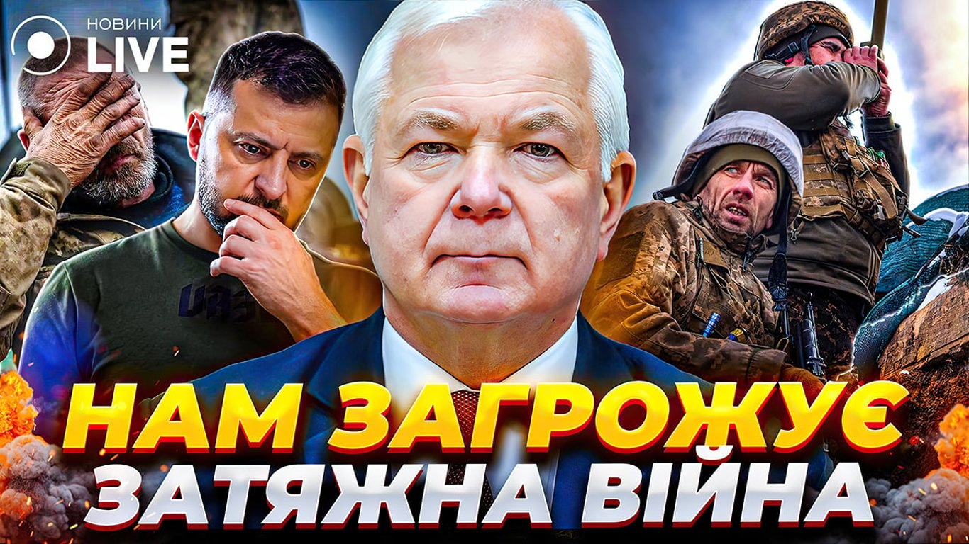 Підсумки 600 днів війни, ситуація в Авдіївці та під Бахмутом: прямий ефір Новини.LIVE