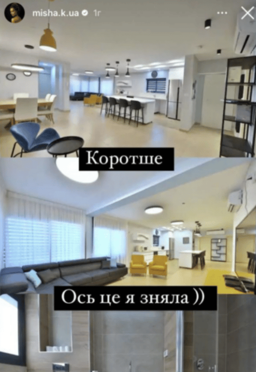 Stories Ксенії Мішиної