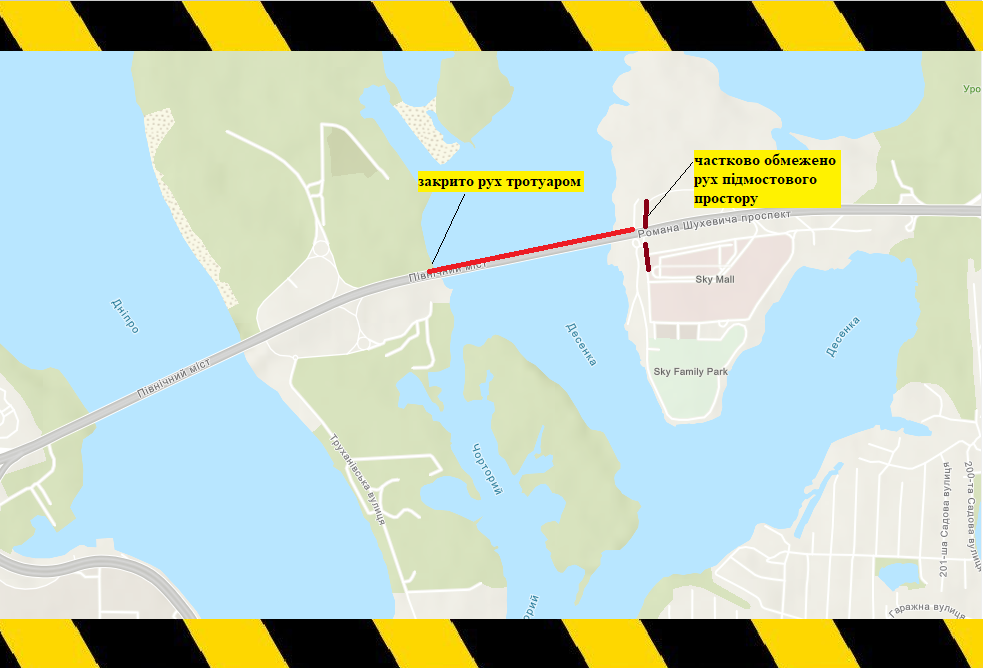 Схема движения