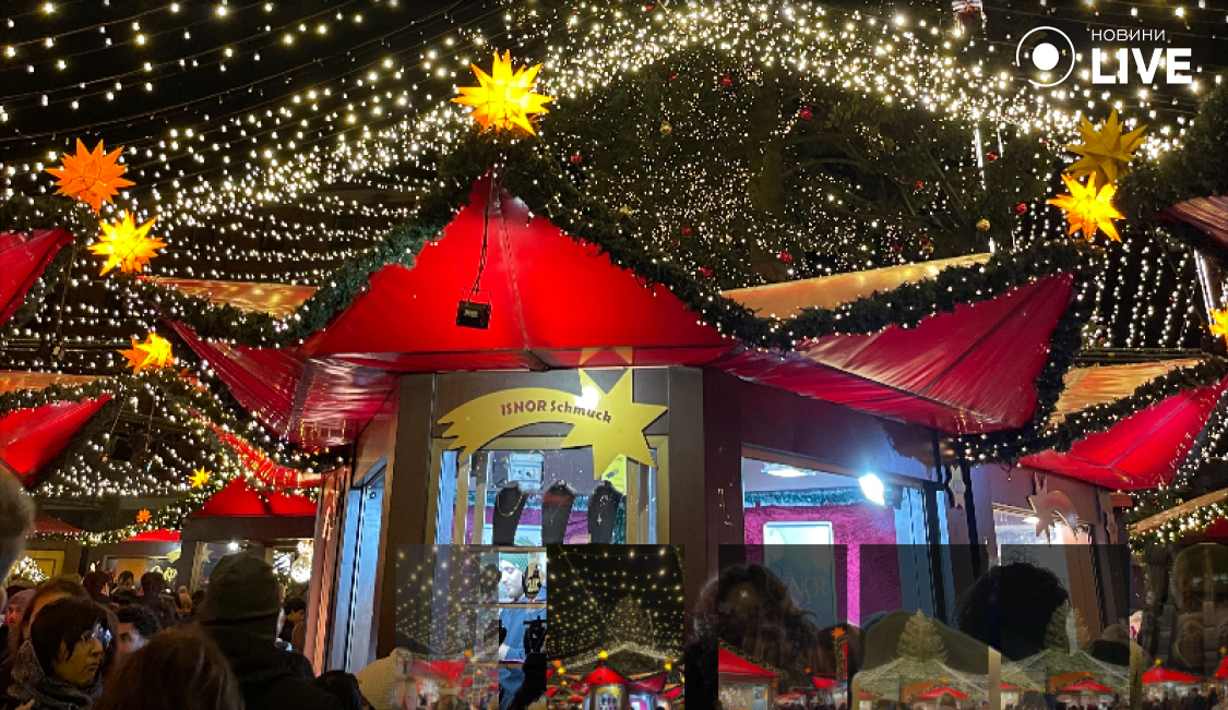 Кельн ярмарка